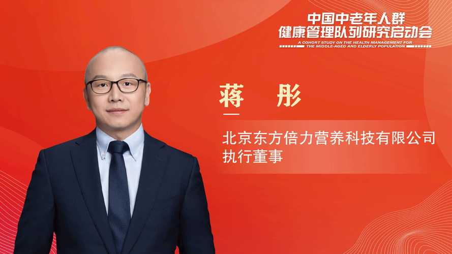 东方网力招股说明书_川投信产投资东方网力_东方网力战略股东引入