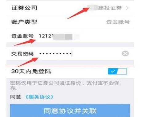 忘记股票账户密码找回流程_证券公司营业网点找回账户密码_公牛炒股怎样找回密码