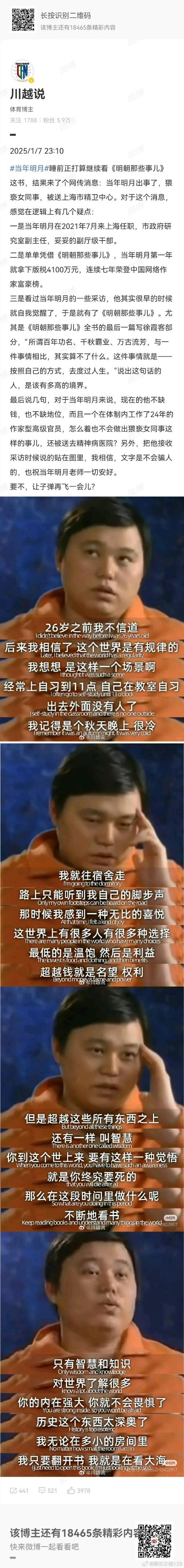 股票投资技巧_股票把钱亏完,你会跳楼吗_超短期借贷业务