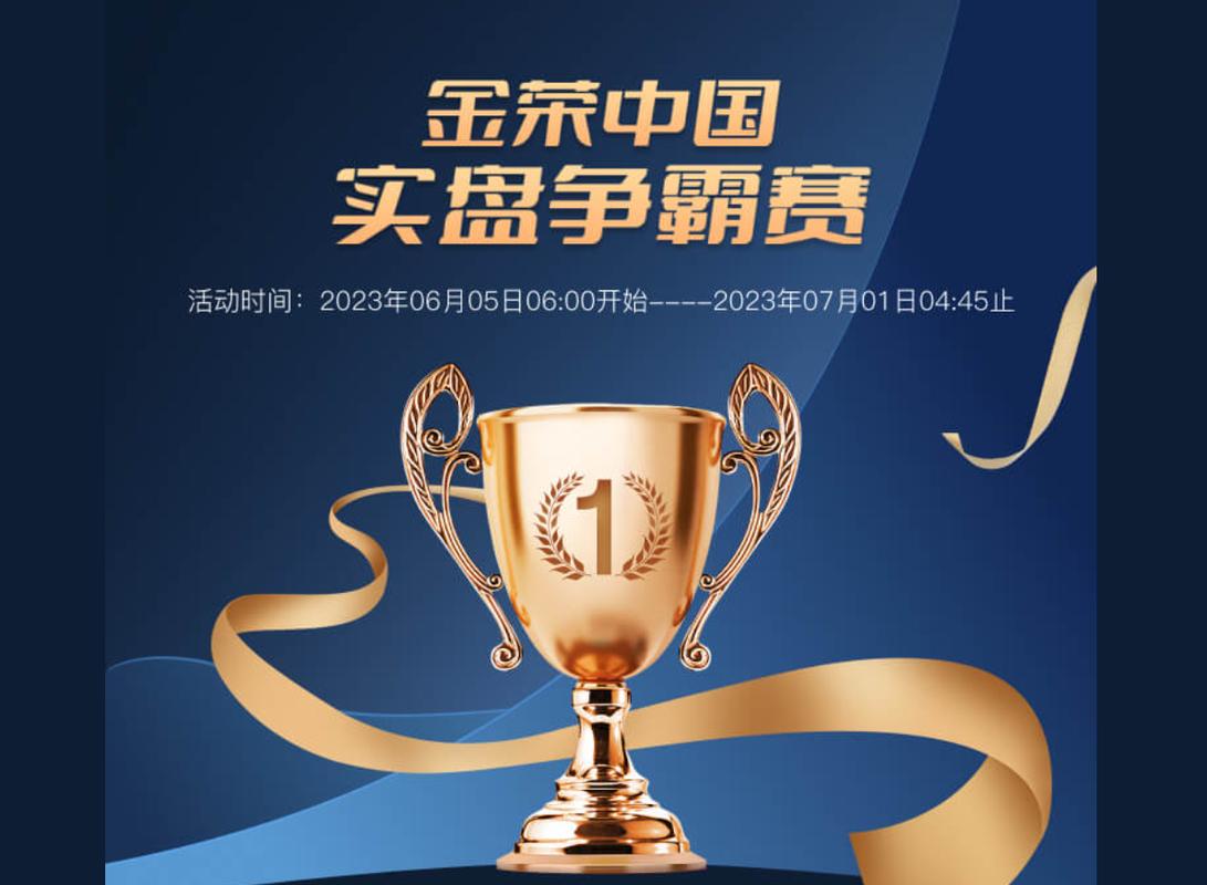 中国各地证券交易市场股民图片_券中社APP下载_券中实盘交易大赛报名