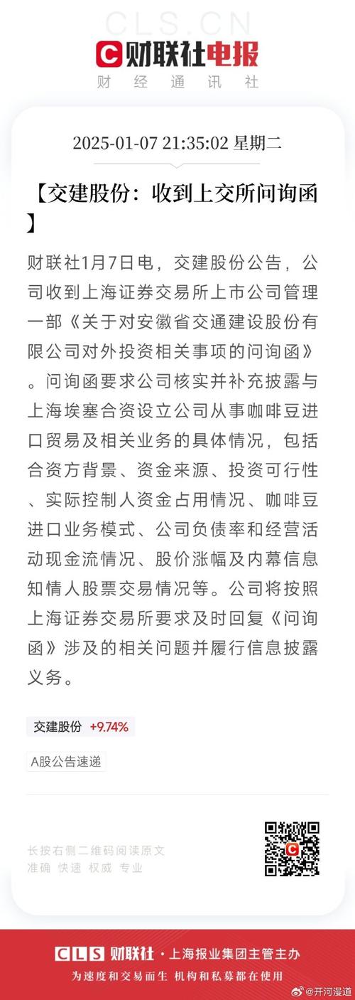 长航凤凰重组方案_长航凤凰 股票行情 和讯_港海建设股权注入