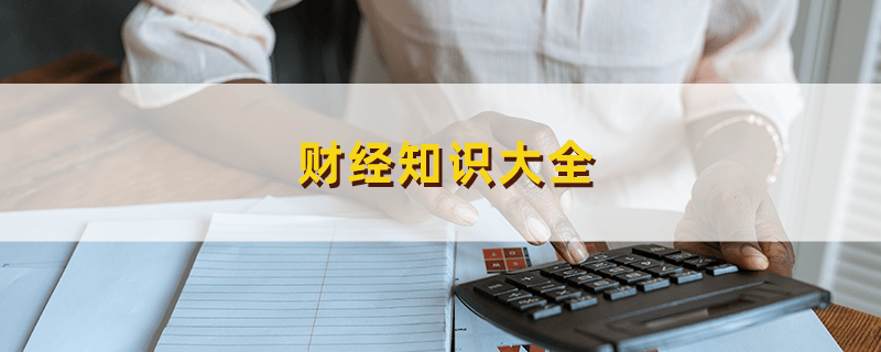 00股票代码是什么意思：以