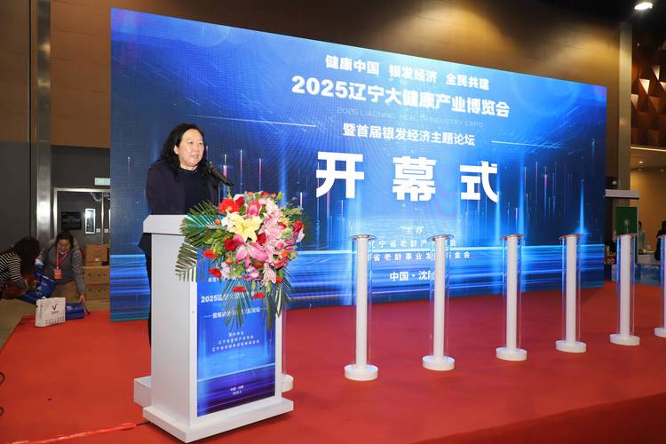 辽宁沈阳地热产业创新发展研讨会_沈阳地热多少钱一平_推动东北地区地热产业高质量发展