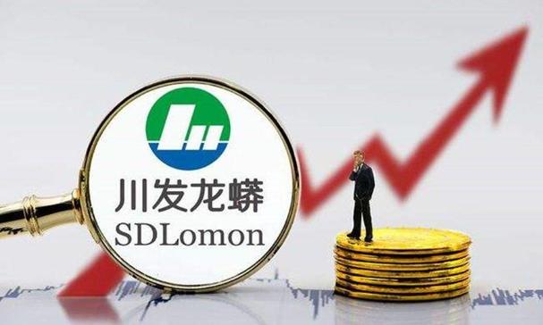 磷概念上市公司分析_磷化工板块川发龙蟒涨停_磷化工股票有哪些