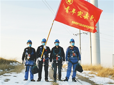 国电阳光采购平台登录_中国华电防疫复工_央企保电供热工作