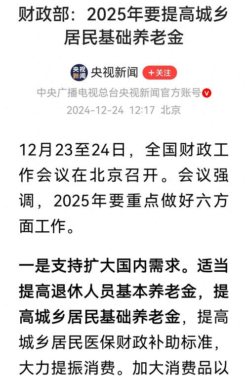 苏州养老金算法_苏州养老金计算器_苏州养老工资计算