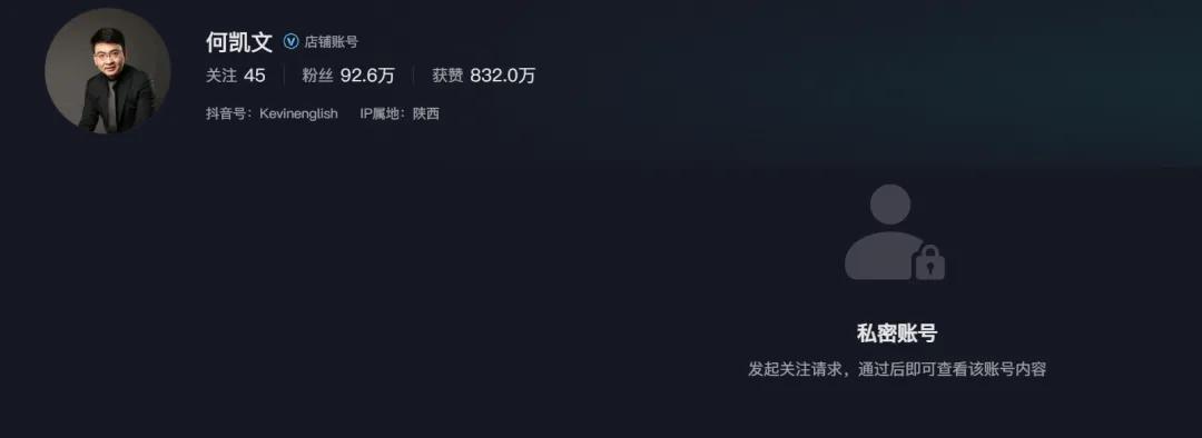 北京世纪文都教育科技发展有限公司_考研英语一成绩造假 何凯文道歉 世纪文都教育科技集团