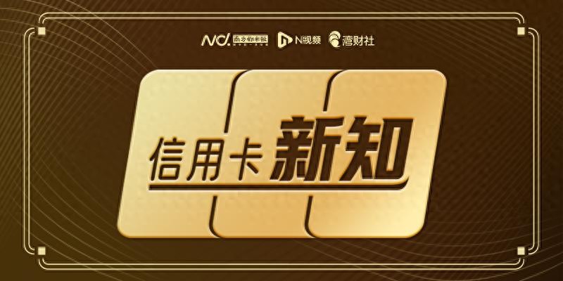 信用卡最低还款期限_中国建设银行龙卡变形金刚信用卡最低还款比例调整_信用卡最低还款比例5%影响分析