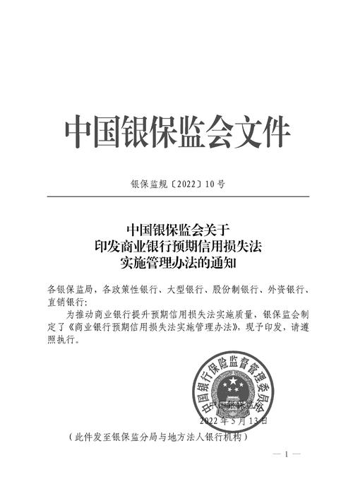 信用卡分期业务规范管理_信用卡最低还款期限_信用卡分期利息收取规定