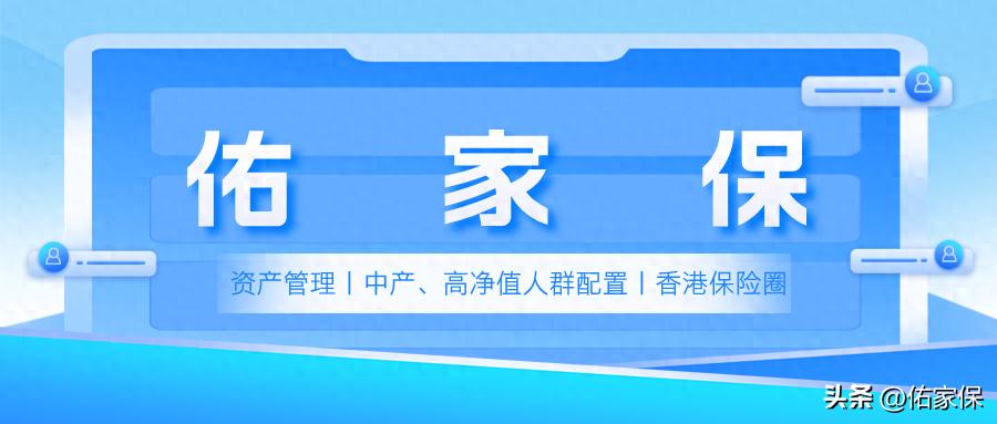 我国居民理财主要方式_香港储蓄险购买隐性门槛_理财通2.0场景化财富管理
