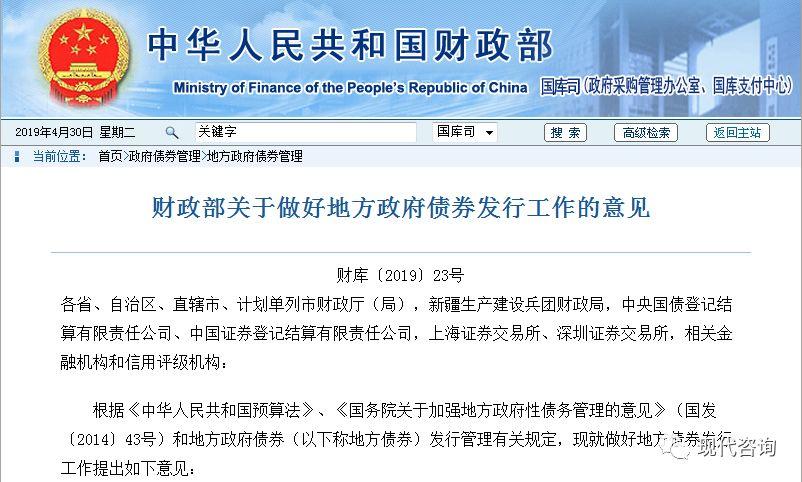 地方政府债券 发行_地方政府债券弹性招标制度_地方政府债券发行机制完善