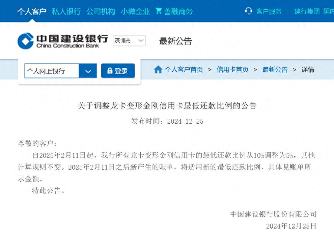 西安银行信用卡最低还款额度调整_信用卡最低还款期限_建设银行信用卡最低还款额度下调