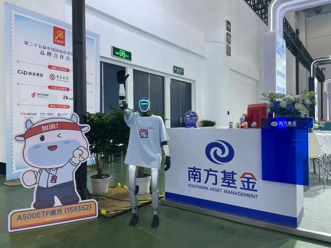 公募基金25载：扛起资管先锋大旗，助力南方基金普惠金融发展