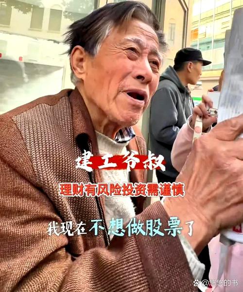 建筑包工头炒白银7天亏损13万，背后隐藏着怎样的骗局？