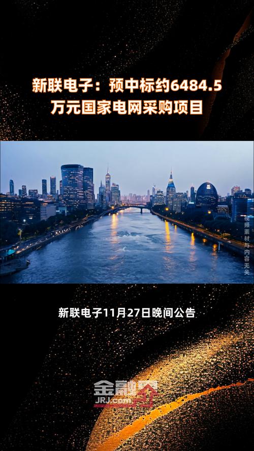  迦南智能 国家电网招标 _国家电网采购项目 中标公司 _国电阳光采购平台登录