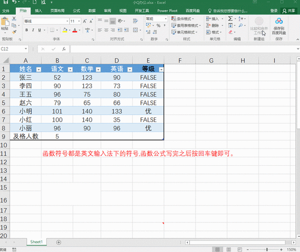 excel成绩表平均分计算方法_excel百分比函数_excel求平均成绩公式
