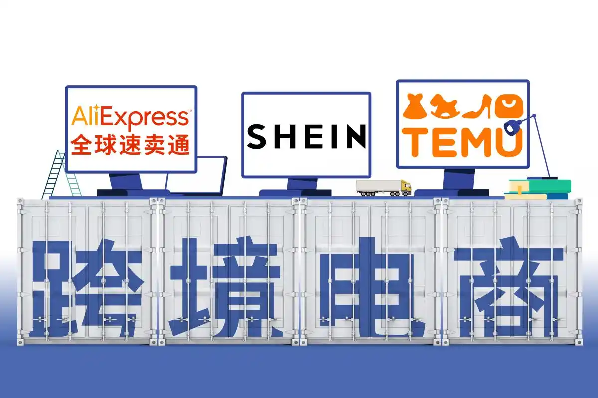 Temu跨境电商平台 _ 拼多多国际版增长分析 _拼多多是什么电商类型