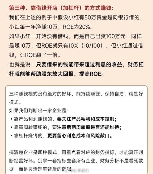 ROE选股指标运用_净资产收益率计算过程_净资产收益率ROE分析