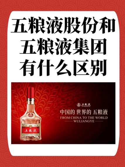 原3月31日上市的五粮液限售股因权证行权推迟至4月2日后？
