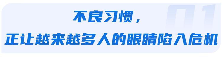 飞蚊症视网膜脱落_166006_视网膜脱落症状