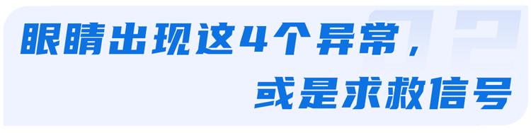 视网膜脱落症状_飞蚊症视网膜脱落_166006