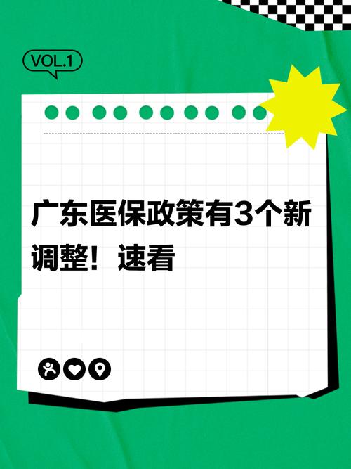 基本医疗保险特殊病种门诊待遇_基本医疗保险门诊特殊疾病_特殊门诊基本医疗保险