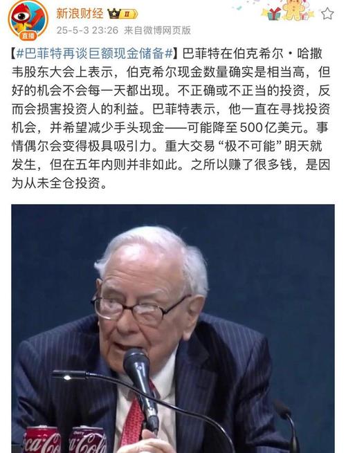 股票交易软件排名_股票分析软件手机版_同花顺股票软件