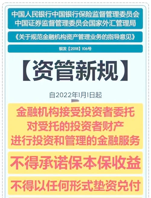 证券投资基金会计核算_资管产品估值标准 摊余成本法 公允价值估值方法