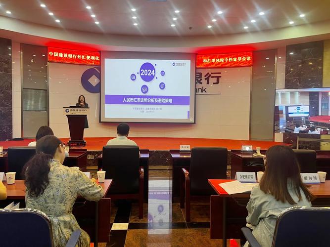 苏州地区国有企业汇率风险管理_中国建设银行汇率查询_人民银行苏州市分行汇率风险管理指引