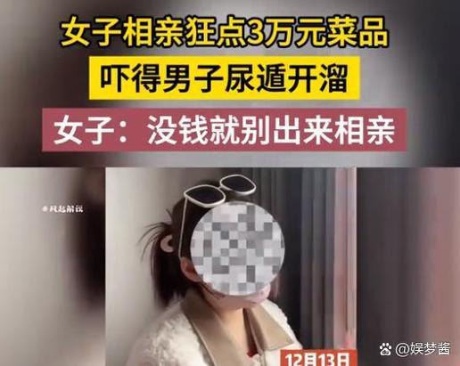 揭秘现货投资骗局：美女托拉人入局，大叔深陷亏损陷阱