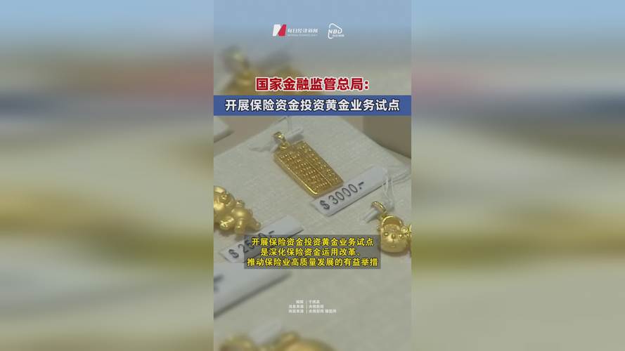基金子管理公司是干嘛的_什么是基金管理子公司_基金子管理公司是做什么的