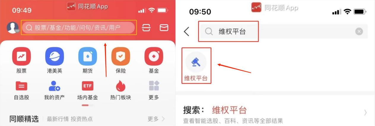股票任子行_任子行处罚500万_任子行信息披露违规维权