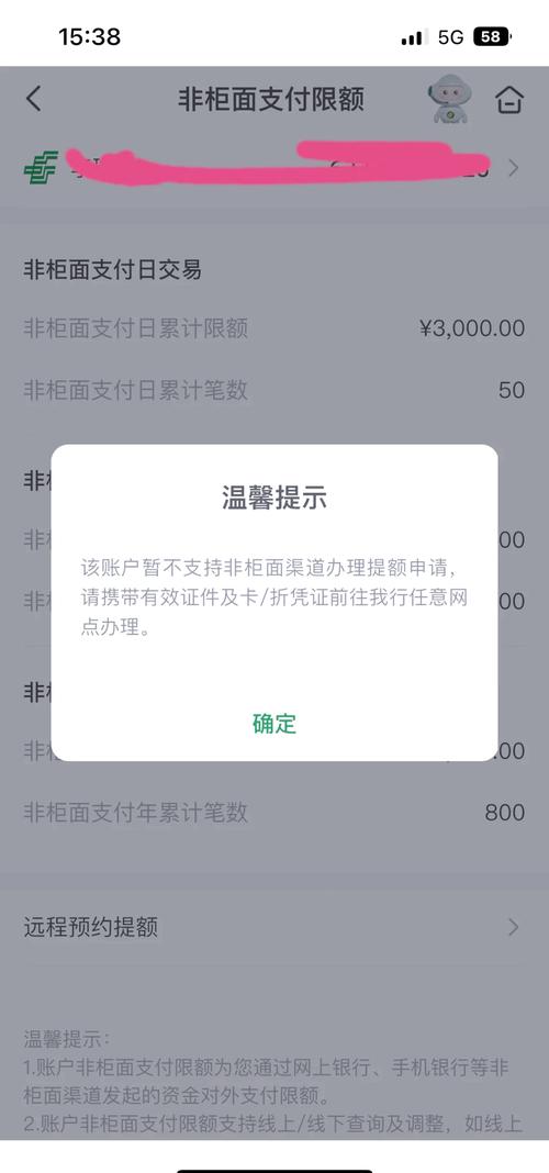 中邮消费金融 邮你贷 暂停线下业务_中邮消费金融公司官网