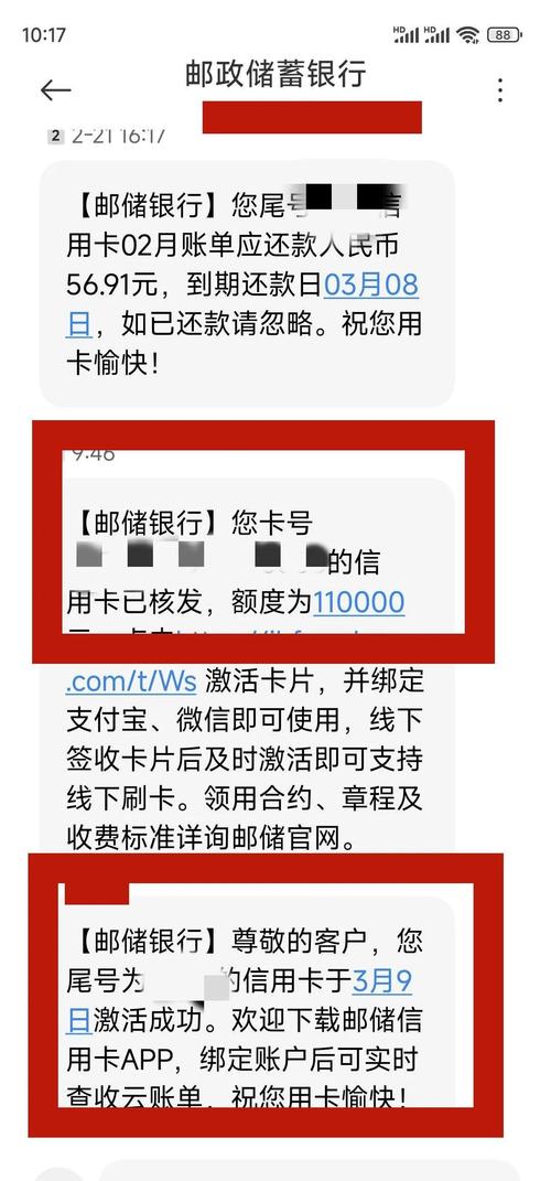 邮政银行成都个贷中心_中国邮政储蓄银行综合布线服务招标_四川邮政储蓄银行综合布线项目