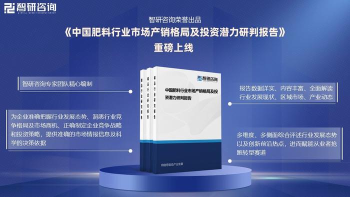 石油市场格局_肥料市场政策_肥料产业链