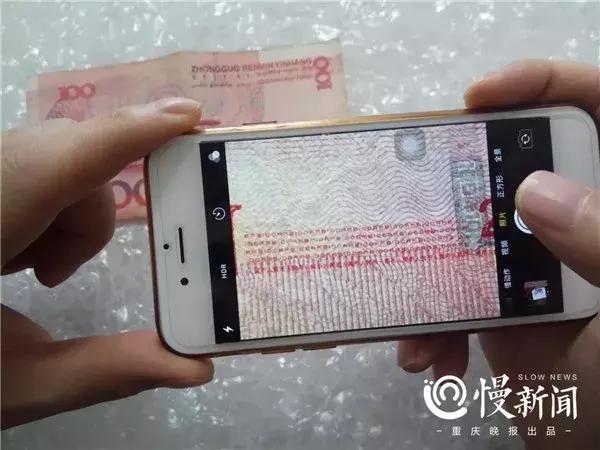 手机验钞方法_真假钞辨别_识别真假人民币技巧