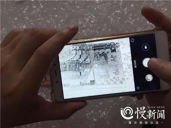 真假钞辨别_识别真假人民币技巧_手机验钞方法