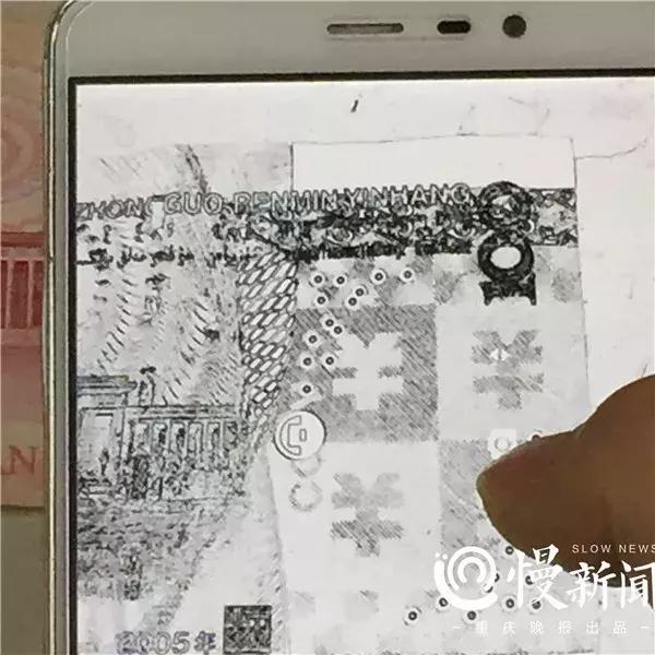 手机验钞方法_识别真假人民币技巧_真假钞辨别