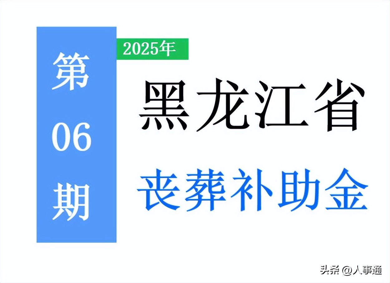 甘肃丧葬费标准_甘肃丧葬费标准2019_甘肃丧葬费2018新规定