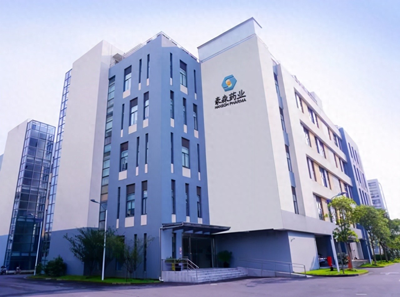 医药企业行政处罚 5万元罚款 豪森药业公司_豪森药业股票代码