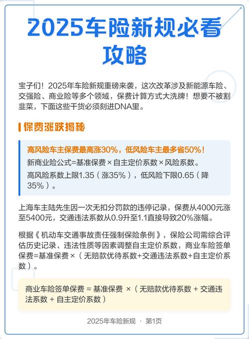 车险综合改革 商业车险综合示范条款 修订版车险理赔_中国太平保险官网 车险