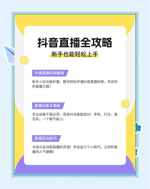 小程序无人直播变现_个人小程序怎么盈利_抖音小程序项目