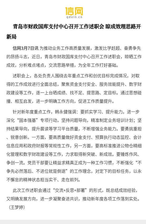 核算涉税业务流程图_涉税业务核算_核算涉税业务是什么