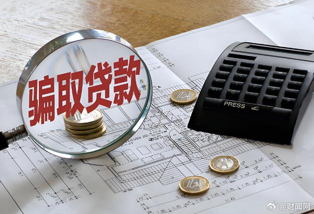 太原银行贷款条件_网银贷太原_太原银行信用贷款