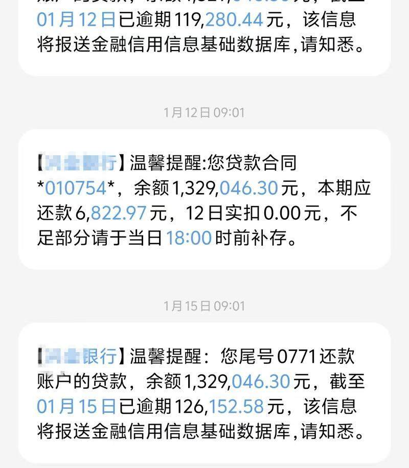 网银贷太原_太原银行信用贷款_太原银行贷款条件