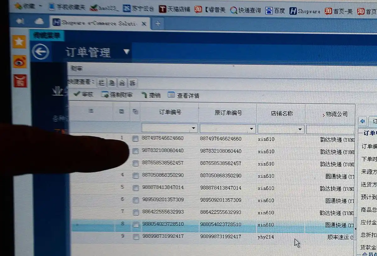 银行行号查询技巧_开户行号是哪个_开户行信息查询方法