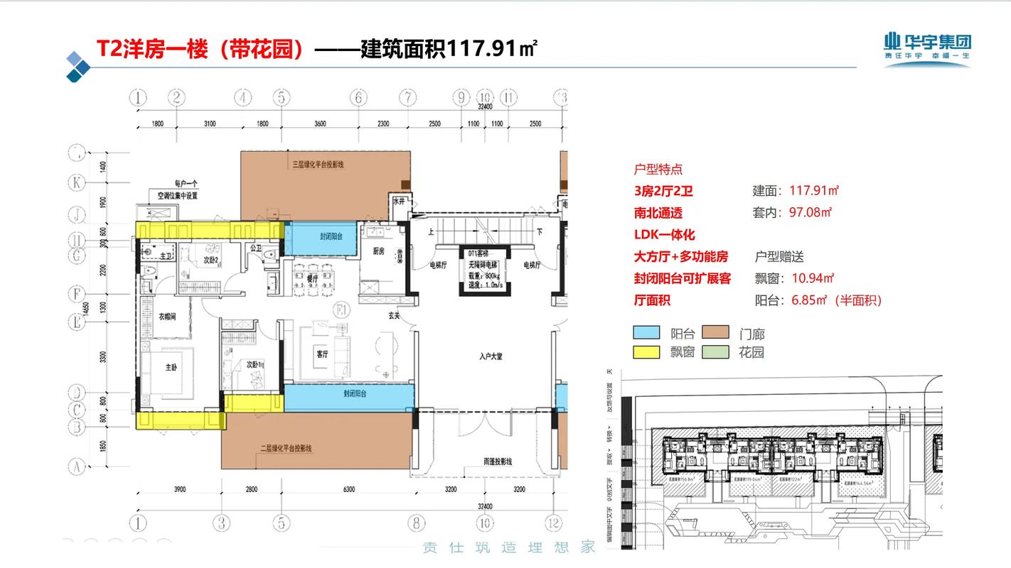 大雅云居山项目介绍_重庆大雅云居山怎么样_重庆公园1号洋房