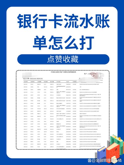 信用卡实时交易提醒_交通信用卡怎么查询_微信银行信用卡服务