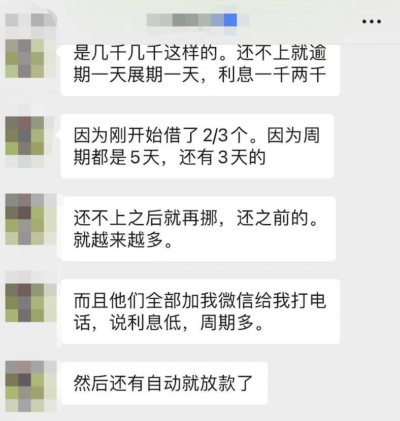 网贷连环套借2000元卖房还债_上海正规贷款公司_高息网贷陷阱受害者案例