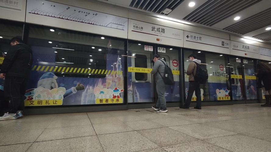 上海地铁11号线迪士尼站试运营_迪士尼概念股持续性炒作_上海迪斯尼开业相关股票涨